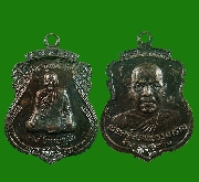 ����­���Ҥ�˹�� - ����ѧ �Ѵ��ҢҴ ��� 2