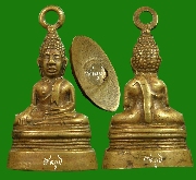 ž.� �Ѵ�ҧ��� ��С��� ���ͷͧ����ͧ