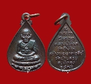 ž.�Ǵ �Ѵ��ҹ�ǹ �.�ѷ�ا ���͹��