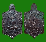 ��ͷ�ҹ����� �Ѵ������Թ ����­�������á