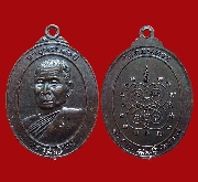 Ż.�ѧ�� �Ѵ�͹��� ����­���ؤú 90 ��