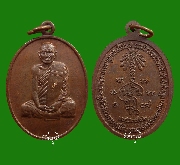 �.����Թ �Ѵ�͹���� ���ͷͧᴧ �� 41