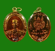 �����ǧ����� ����­ŧ���١���ͺ ��ŹԸ� ��. �� 2527