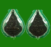 ž.�ظ �Ѵ�������ѹ ��Ҥ�á�ا�����ҧ���� �� 21