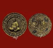 ���ٻ����͹����á ��ͷ�ҹ���� �Ѵ������Ҵ ��ó����ʶ �� 50