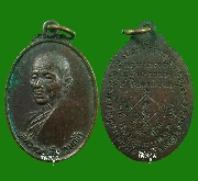 ž.��� �Ѵ������ ����������ҹ��� �� 21 (��ª�СԨ����)