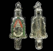 �˹���� ž.�ҹ �Ѵ˹ͧ����� �.������ä�