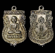 ��ǧ��ͷǴ �Ѵ��ҧ��� ����­����͹����ѡ��� ��� 2  (������)