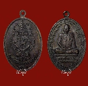 ��ǧ�����ŧ �������� ����­���ҧ�������� (�׹ᵡ) �� 41