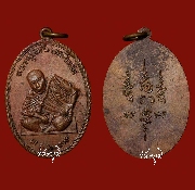 ��ǧ�������� �Ѵ������Ҵ ��ѧǧ��͹ (������ 1)