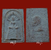 ������稹Ҥ�á 91 �� ž.� �Ѵ�ԡ�ŷͧ