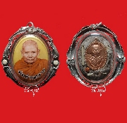 ��͡������á ��ͷ�ҹ���� �Ѵ������Ҵ ���ҧ 80 ͧ�� �����Ţ 12 (������)