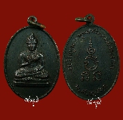 ����­��оط��ѡ�Գ������� �Ѵ�ҡ� �� 11 ��� ����