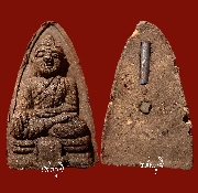 ��ǧ���ͧ��� ž.ᴧ �Ѵ������⾸��