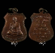 ž.��� �Ѵ���ѡ �.����� ��蹾���� ���� 87 �� 2527