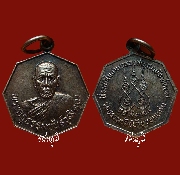 ��ǧ���ػ�� (��Ф�ٸ����ѹ���زԤس) �Ѵ�����ѹ���ҹ�͹�� �.���Թ��� ����­��ͧ�Ѵ�� �� 2529