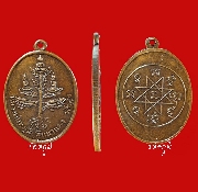 ����­������ 5 ���ͧ�� ��ͷ�ҹ��ع (������)