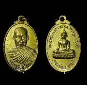 ��ͷ�ҹ��� �Ѵ����� ������ͧ (������)