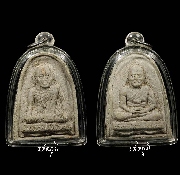 ��м����ª�� ����� �.��-�.�ͧ��� �� 13