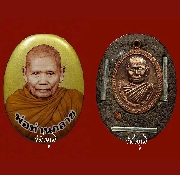 ��͡������á ��ͷ�ҹ���� �Ѵ������Ҵ ���ҧ 80 ͧ�� �����Ţ 45 (������)