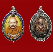 ��͡������á ��ͷ�ҹ���� �Ѵ������Ҵ ���ҧ 80 ͧ�� �����Ţ 5 (������)