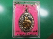 ��ǧ��ͤٳ �Ѵ��ҹ��� ��蹡��ѡ�֧ �����û���ͧ���ҧ �� 37