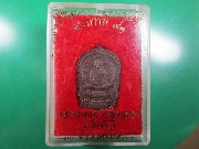 ����­��觾ҹ��� ž.� �Ѵ�ԡ�ŷͧ ���Ὰ���� 91 �� 37