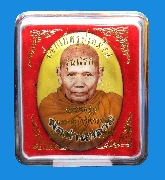 ��͡������á ��ͷ�ҹ���� �Ѵ������Ҵ ���ҧ 80 ͧ�� �����Ţ 6 (������)