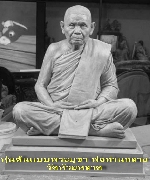 ��ͷ�ҹ���� �Ѵ������Ҵ �������Һ���� � �ͺ