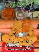 ��ͷ�ҹ���� ���� �Ѵ������Ҵ �.������ �.�ѵ���� �.ʧ���