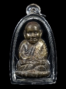 ž.�Ǵ �ٻ���� ��蹡�Թ 51 �����ѹ���ѧ���ء� �.ᴧ �Ѵ���