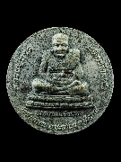 ž.�Ǵ ��ѧ��оԦ�� ������ҹ �.�ͧ �Ѵ�������