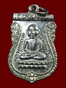 ž.�Ǵ �������͹����ѡ��� ��� 2 �� 2536 �������Թ ���ͤǧ��͹��ҧ