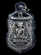 ž.�Ǵ ����������� �� 2526 ���ͤ�Ѵ �͵��