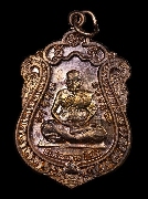 ����­���� ��ͷ�ҹ���� �Ѵ������Ҵ ���¡�ҹ� �� 2556 ���ͷͧᴧ ������� (3)