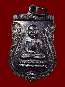 ž.�Ǵ �������͹����ѡ��� ��� 2 �� 2536 ���� ���ͤ������ ���ҡ