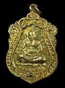 ����­���Ҿ�ͷ�ҹ���� ���¡�ҹ� �� 2556 ���ͽҺҵ� ������� (2)