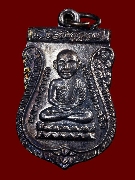 ž.�Ǵ �������͹����ѡ��� ��� 2 �� 2536 ���� ���ͤǧ��͹��ҧ