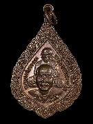 ž.�Ǵ �������͹����ѡ��� ��� 3 �� 2542 �ͧᴧ (1)