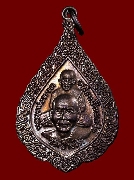 ž.�Ǵ �������͹����ѡ��� ��� 3 �� 2542 �ͧᴧ (2)