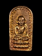 ����­��Т�� ž.�Ǵ ����ç��� �� 2542 ���ͷͧᴧ (1)