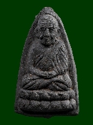 ž.�Ǵ ������ҹ ����͹����ѡ��� ��� 3 �� 2542