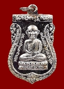 ž.�Ǵ �������͹����ѡ��� ��� 2 �� 2536 �������Թ ���ͤ����մ