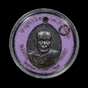 ����­����繵� ��ǧ���ᴧ �Ѵ��ͧ�� �.�ź��� �� 2551