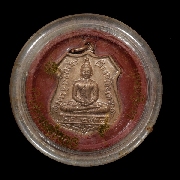 ����­ 80 �� ������Ǩ �� 2538