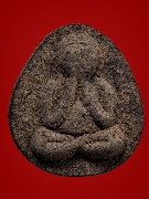 ��лԴ�������� ����á ��ͷ�ҹ���� �Ѵ������� �� 2539 ���ͼ��ٻ�������� (1)