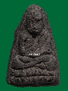 ��ǧ��ͷǴ �Ѵ������ �� 2536 ������˭�˹����