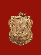 ����­�������ͧ�� ��ǧ����Դ �Ѵ˹ͧ�͡ �������� �� 2537