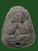 ��лԴ�������� ����á ��ͷ�ҹ���� �Ѵ������� �� 2537 �������ѧ���º