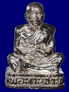 �ٻ��������á ����ġ 100 �� ��ͷ�ҹ���� �Ѵ����Ҿ�� �.ʧ��� �����Թ